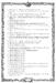 spolky-page-076.jpg