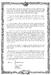 spolky-page-108.jpg