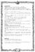spolky-page-366.jpg